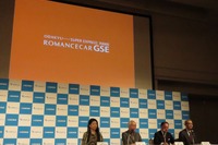 小田急“赤いロマンスカー”の愛称決まる…10年ぶり新型は GSE「Graceful」 画像