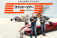 世界を股にかけスーパーカーで大暴れ!『グランド・ツアー シーズン2』の見どころは 画像