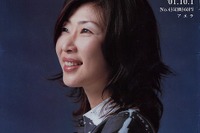 クルマ雑誌はファッション雑誌!?---『NAVI』のインテリぶり 画像