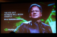 「自動運転車はソフトウェアが定義する」NVIDIA ファンCEO…GTCジャパン基調講演 画像