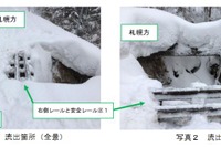 函館本線熱郛~目名間で路盤流出…融雪水が原因か? 画像