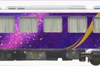 満点の夜空に広がる星をデザイン…智頭急行がラッピング車両の愛称名を募集 12月27日まで 画像