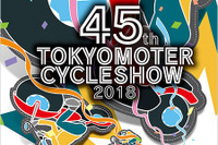 東京モーターサイクルショー2018、学生ポスターデザイン最優秀賞決定 画像