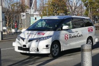 ZMPが全国初の遠隔型自動運転システム公道実証実験を開始 画像