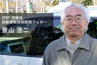 【インタビュー】自動運転中の車内で、自動運転のミライについて聞く - ZMP開発責任者 景山浩二 画像