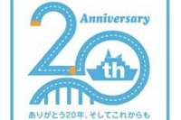 【新聞ウォッチ】東京湾アクアライン開通20周年…「4000円→800円」値下げ効果絶大 画像