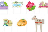 小学1年生に年間無料パス…養老鉄道、経営体制変更で記念イベント 画像