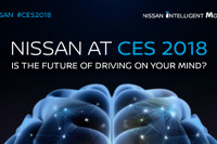日産が「車両制御に関する将来の新技術」、CES 2018で初公開予定 画像