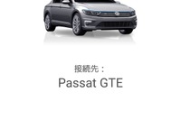 クルマがドライバーと対話する時代へ…VW「Volkswagen Car-Net」 画像