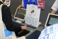 【CEATEC07】アルプス電気の次世代型インターフェイス 画像