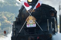 正月SL列車は『新春開運号』…大井川鐵道、硬券の記念券をプレゼント 画像