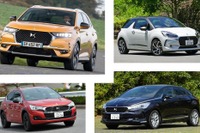 ラインアップ出揃った!パリ発のラグジュアリー「DS」最新4車種の世界観 画像