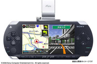 エディア、PSP『MAPLUSポータブルナビ2』を発売へ 画像