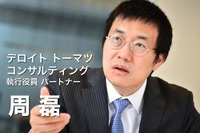 「日本の自動運転技術は世界最高になり得るのか」デロイトトーマツ周氏が語る…オートモーティブワールド2018 画像