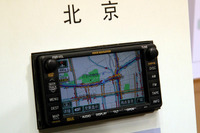 【ITS世界会議07】日本より先進的!? 北京のプローブ渋滞情報 画像