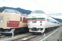 残り4編成のJR189系、富士急行が撮影会 2018年1月6日 画像