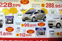 【値引き情報】このプライスで軽自動車を購入できる!! 秋のお楽しみに 画像