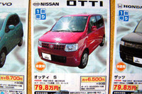 【値引き情報】売り切れ御免 このプライスで軽自動車を!! 続 画像