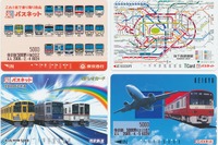 払戻し1月31日まで…磁気式共通カード「パスネット」完全終了へ 画像