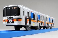 プラレールに「くまもん」ラッピング車…熊本電鉄が先行発売 1月12日 画像