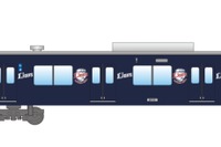 車内もライオンズ…西武鉄道「L-train」3代目デビュー 画像