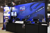 家族で楽しむKTCブース、ジャパンブルーの「鉄紺」・ツールバッグ・ねじブロックなど…東京オートサロン2018 画像