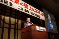 2020年ビッグサイト展示場問題「残された時間は6か月」…展示会協会、危機感あらわ 画像