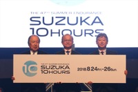 鈴鹿10時間耐久レース、世界75か国以上で放映決定 画像