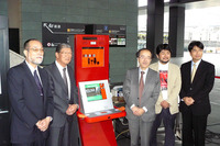 不思議交流空間…先端技術実証プロジェクトスタート 画像