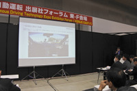 ロードスター那副社長「18年は中国で無人タクシー元年に」…オートモーティブワールド2018 画像