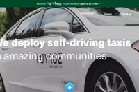 自動運転タクシーの実用化目指す、ジャガー・ランドローバーが米新興企業に出資 画像