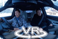 マツダ CX-8 松岡主査に、雪上ドライブインタビューを敢行!【VR動画】 画像