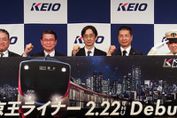 京王ライナーについて一問一答…都営新宿線直通や高尾山口行きは? 想定乗車率は? おすすめ座席位置は? 画像