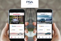 スマホのアプリで自動車ローン申請、PSAグループが中国初のサービス 画像