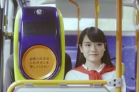 降車ボタンを擬人化して「バスあるある」を紹介…西鉄バスが公開［動画］ 画像