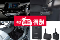 新車も中古車もOK!クルマ購入時のオプション用品は見て触って選ぶ…家族みんなが納得「納車得割」とは 画像