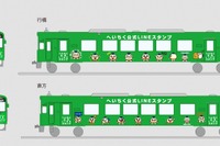 ラインのスタンプを車体にデザインしたディーゼルカー…平成筑豊鉄道ちくまる 画像