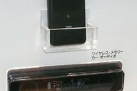 【東京モーターショー07】三洋電機、Bluetooth内蔵カーオーディオを展示 画像
