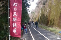 おもちゃが走る「幻の鉄路」…奈良・五新線跡地で「木レール」イベント 3月18日 画像