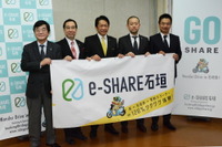 石垣島で電動スクーターのシェアリングサービスがスタート 画像