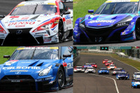 SUPER GT、デモラン開催決定 鈴鹿ファン感謝デー 画像