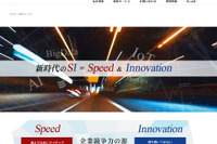 デンソー、クリエーションライン社と資本業務提携…コネクティッド関連事業への取り組み強化 画像