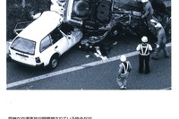 無事故無違反でいるために大切なことは---交通事故の実態と悔恨 画像