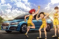 スバルとアニメ「弱虫ペダル」とのコラボCM、第2弾を公開---こだわりがわかる? 画像