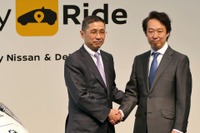日産とDeNAが自動運転タクシー Easy Ride…2020年台の早期にサービスを実現したい 画像