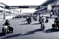 ハーレーダビッドソン公式キャンプ&ツーリングイベント「ブルースカイヘブン」 5月19-20日に開催 画像