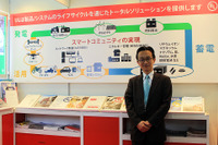 UL Japan 、発電・蓄電・充放電のすべてで安全性評価・認証をサポート…国際二次電池展でアピール 画像