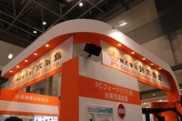 鈴木商館、小型で安価な水素充填システムを提案…FC EXPO 2018 画像