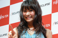 【プレゼント】山田優オリジナル壁紙などドライブが楽しくなるグッズ 画像