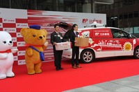 赤い自動運転車が郵便を運ぶ---日本郵便が東京都心で実験を開始 画像